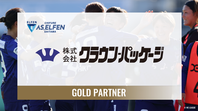 新規クラブパートナー契約のお知らせ